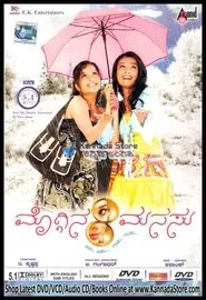 Poster do filme Moggina Manasu