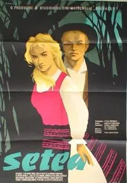 The Thirst movie poster