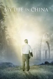 My Life in China movie poster