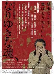Random Lives movie poster
