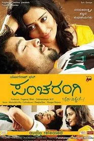 Pancharangi movie poster