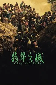 City of Jade movie poster