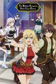 Poster da série The Hidden Dungeon Only I Can Enter