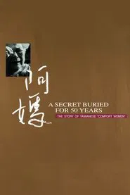 A Secret Buried for 50 Years: The Story of Taiwanese "Comfort Women" movie poster