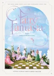 Fairy Fantasia movie poster
