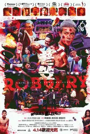 Robbery movie poster