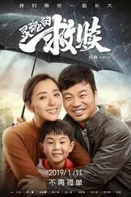 Save Your Soul movie poster