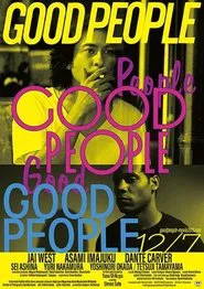 Good People movie poster