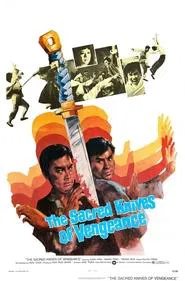 The Killer movie poster