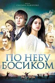 Barefoot in the Sky movie poster