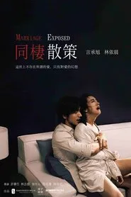 Poster da série Marriage Exposed