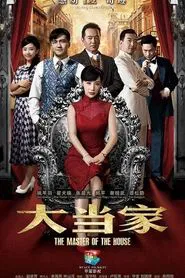Poster da série The Master of the House