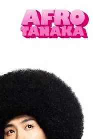 Afro Tanaka movie poster