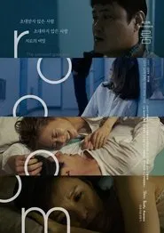 roooom movie poster