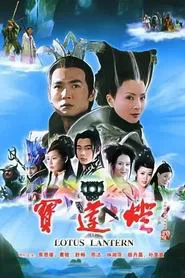Lotus Lantern tv show poster