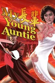 My Young Auntie movie poster
