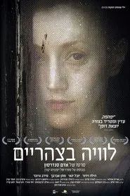 Funeral at Noon movie poster