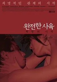 Poster do filme Perfect Education: étude