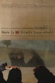 There is No Friend's House movie poster
