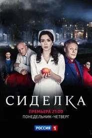 Poster da série The Nurse