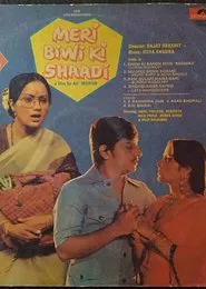 Meri Biwi Ki Shaadi movie poster