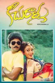Keechurallu movie poster