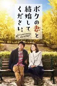 Will You Marry My Wife? movie poster