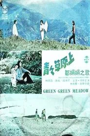 Green Green Meadow movie poster