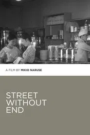 Street Without End movie poster