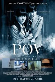 P.O.V. A Cursed Film movie poster
