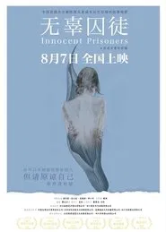 Poster do filme Innocent Prisoners