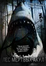 Forest of the Dead Sharks movie poster