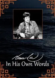 Poster do filme Bruce Lee: In His Own Words
