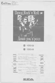 Let's rock-n-roll movie poster