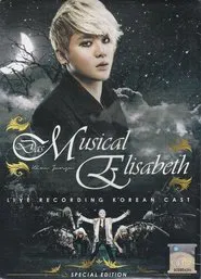 엘리자벳 movie poster