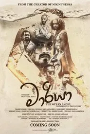 Maariya The Ocean Angel movie poster