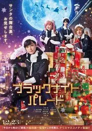 Black Night Parade movie poster