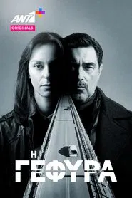 Poster da série The Bridge