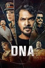 Poster do filme DNA