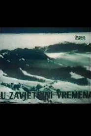 Poster do filme In the Leeward of Time
