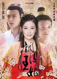 Naughty Princess tv show poster