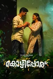 Kozhipporu movie poster