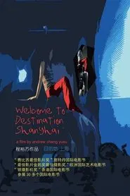 Welcome to Destination Shanghai movie poster