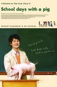 School Days with a Pig movie poster