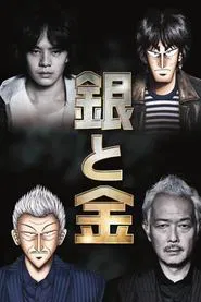 Silver and Gold tv show poster