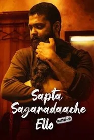 Sapta Sagaradaache Ello - Side B movie poster