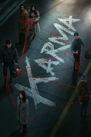 Karma tv show poster