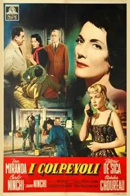 The Guilty movie poster