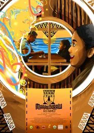 Mahanduraw ko Nimo movie poster