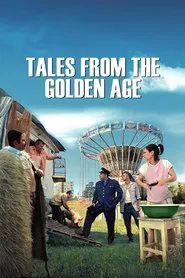 Poster do filme Contos da Era Dourada